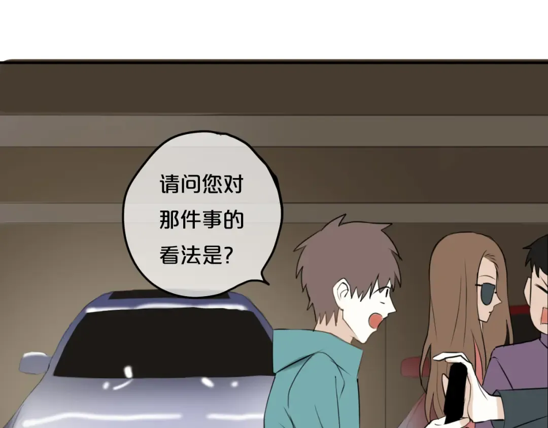 第49话 来我家 第59页