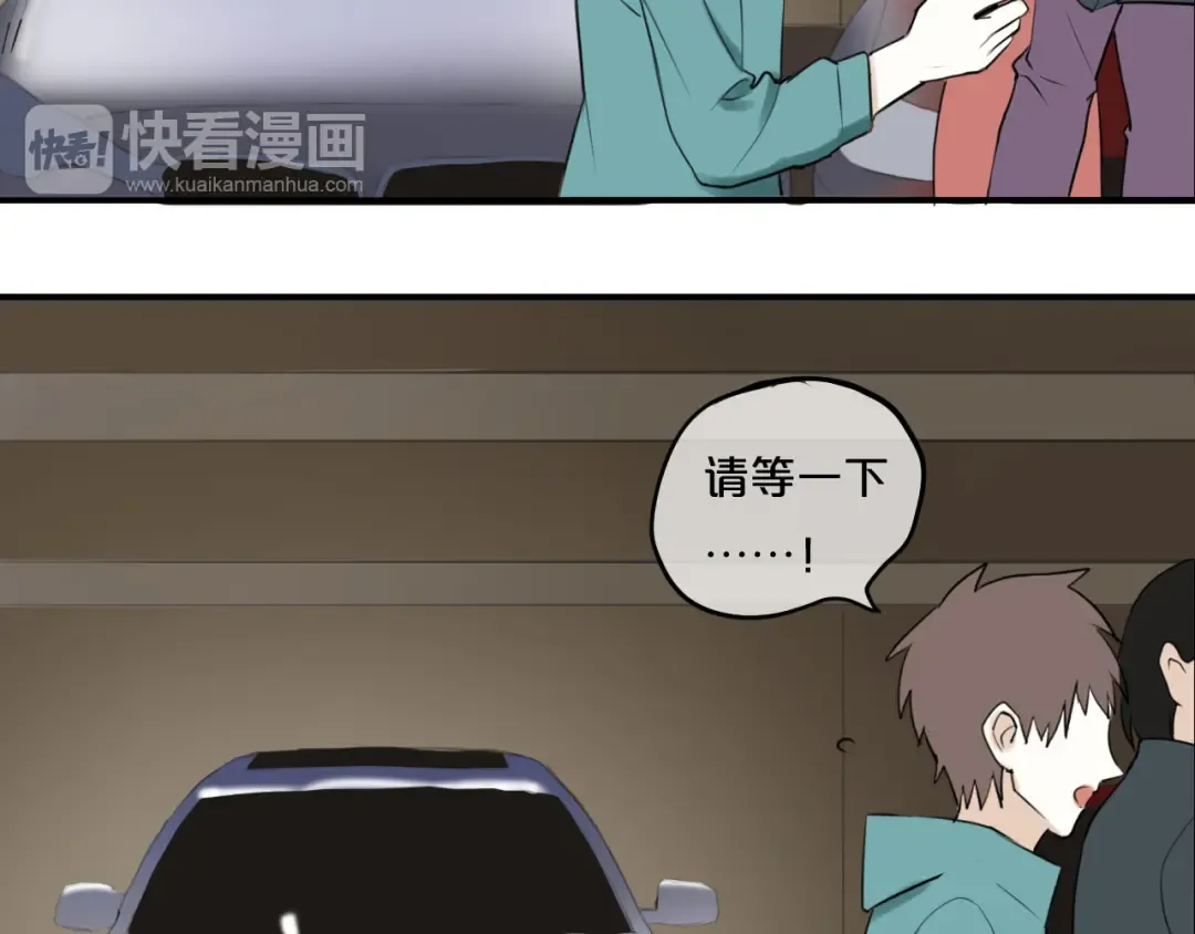 第49话 来我家 第60页