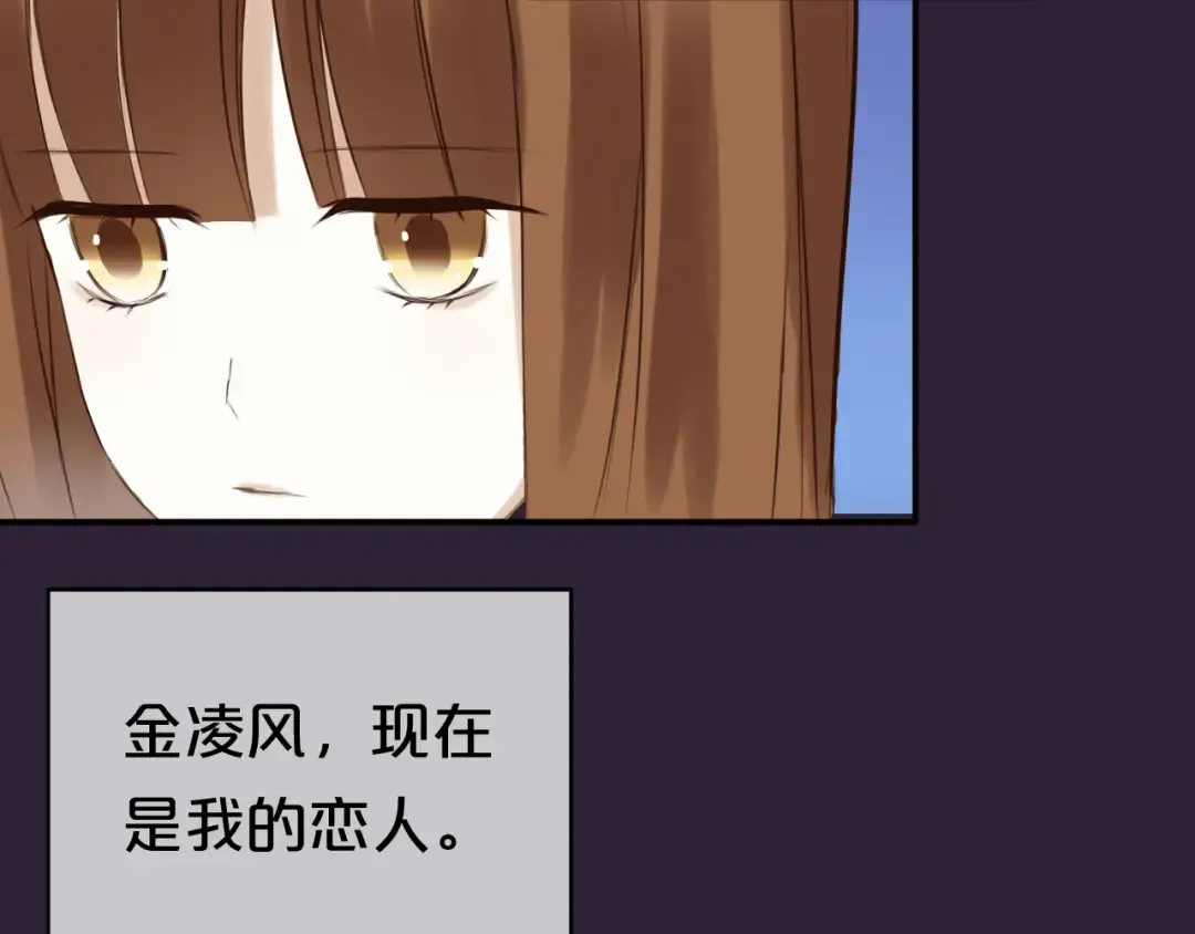 第49话 来我家 第69页