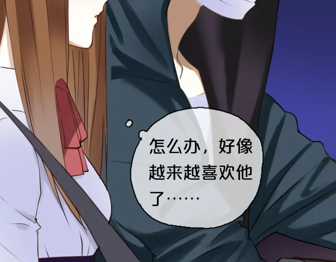 第49话 来我家 第71页