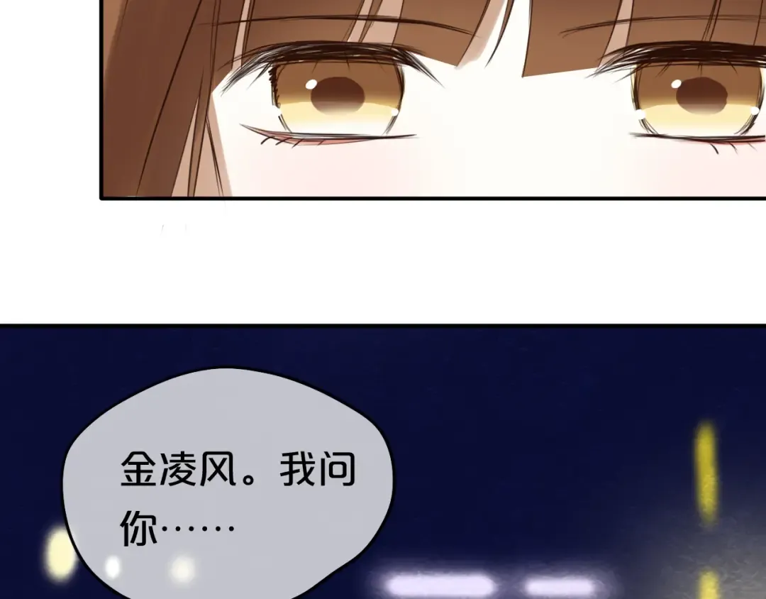 第49话 来我家 第74页