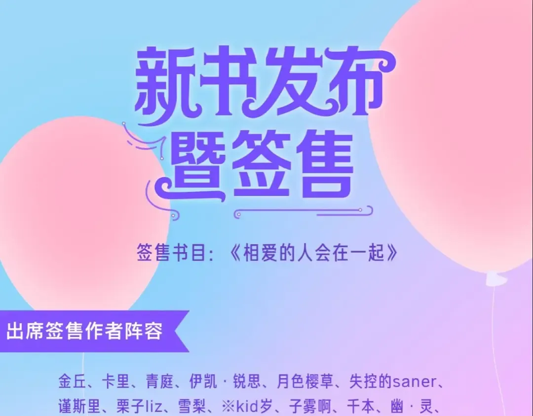 第49话 来我家 第77页