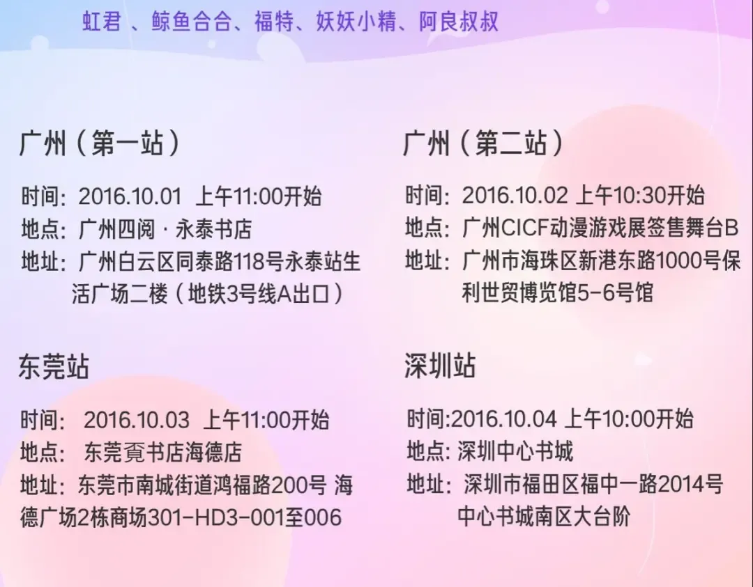 第49话 来我家 第78页