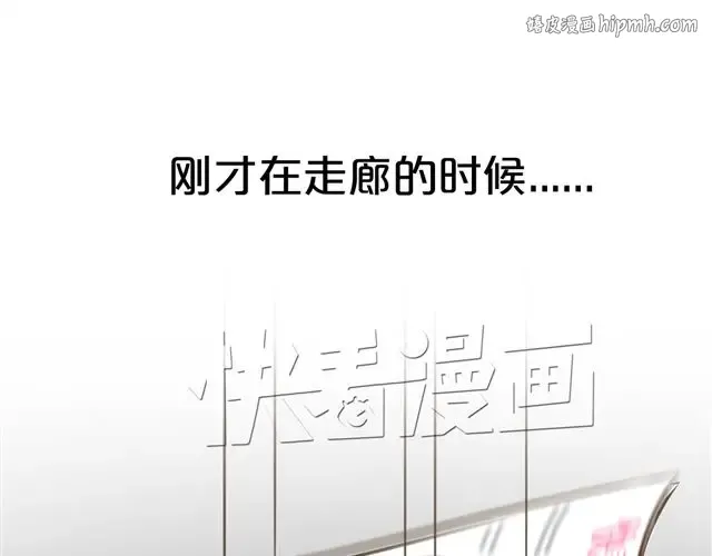 第13话 第1页
