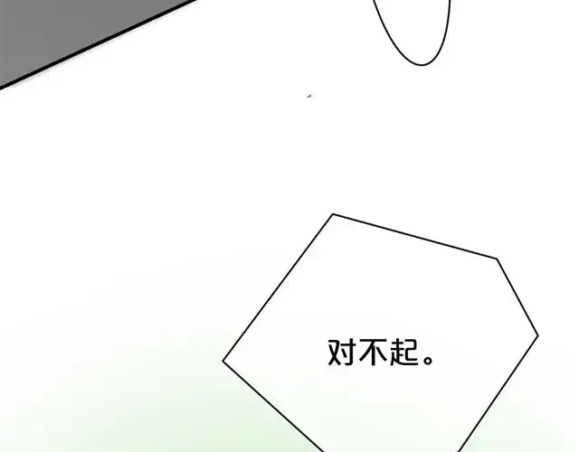 第13话 第3页