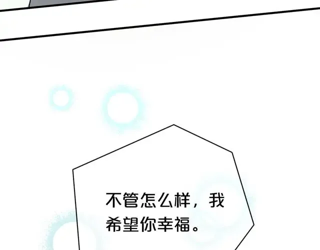 第13话 第6页