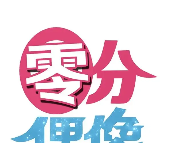 第13话 第11页