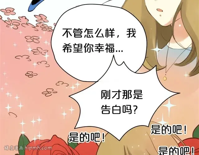 第13话 第16页