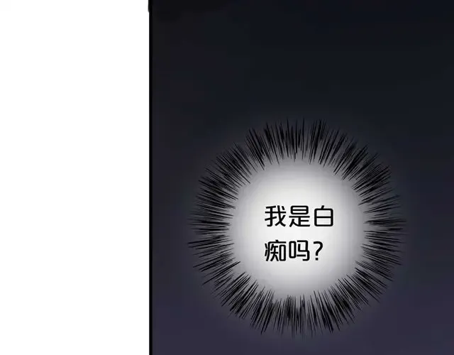 第13话 第22页