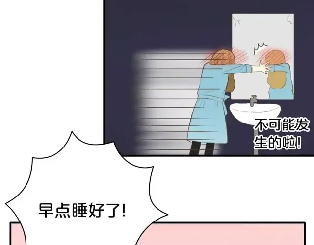 第13话 第23页
