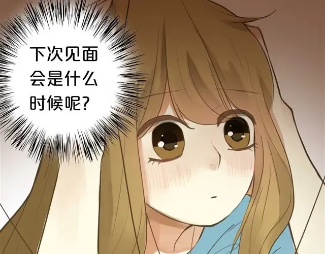 第13话 第29页