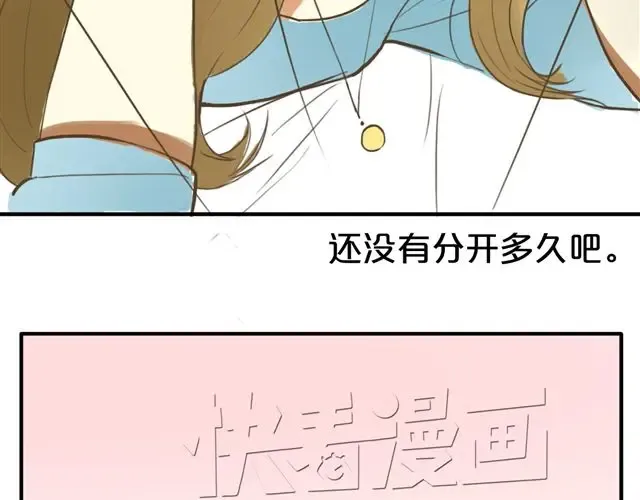 第13话 第30页