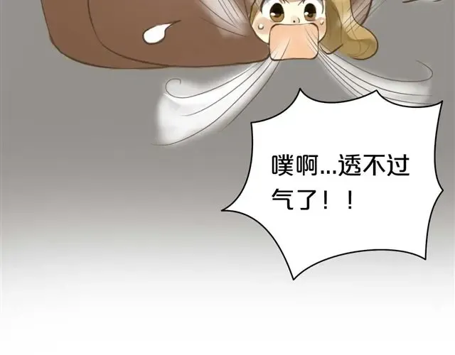 第13话 第33页