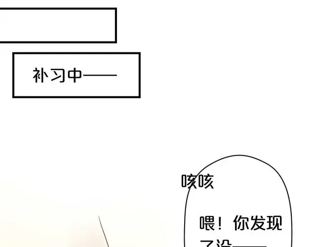 第13话 第34页