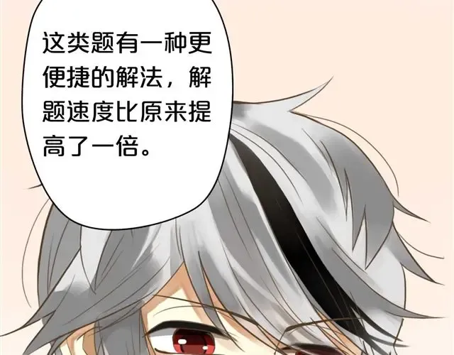 第13话 第36页