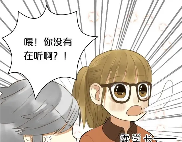 第13话 第39页