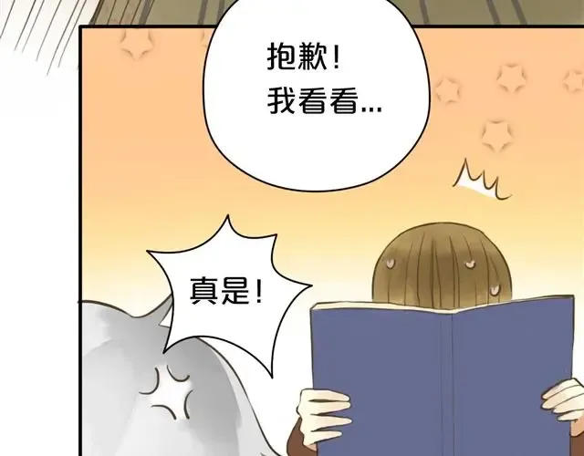 第13话 第41页