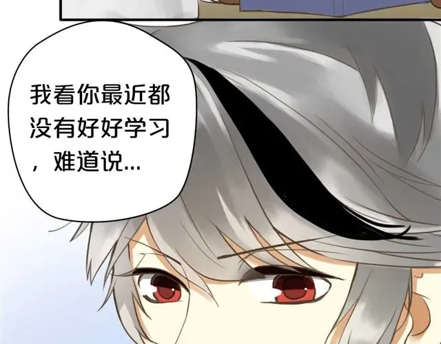 第13话 第42页