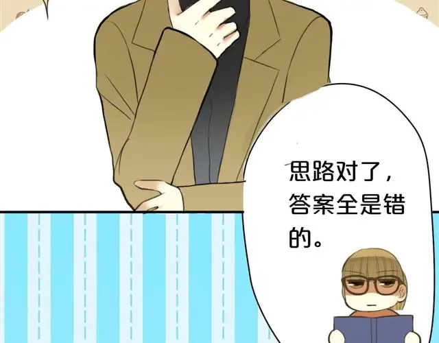 第13话 第45页