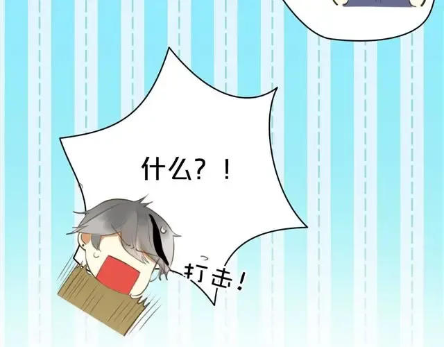 第13话 第46页