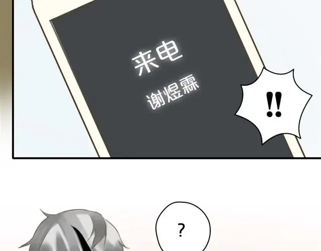 第13话 第49页