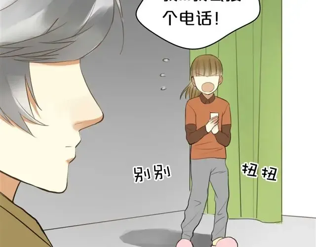 第13话 第52页