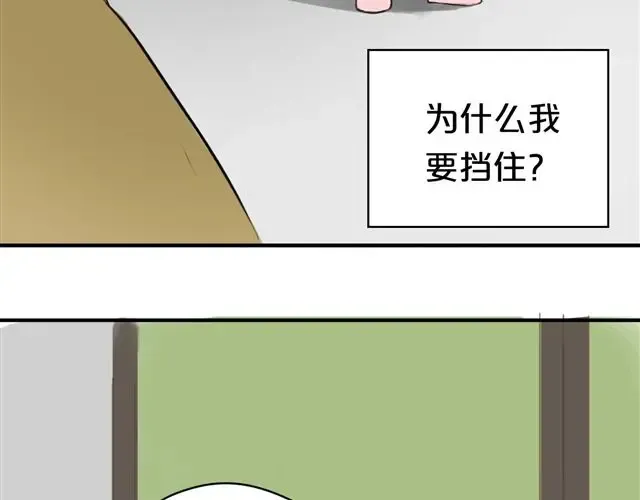 第13话 第53页