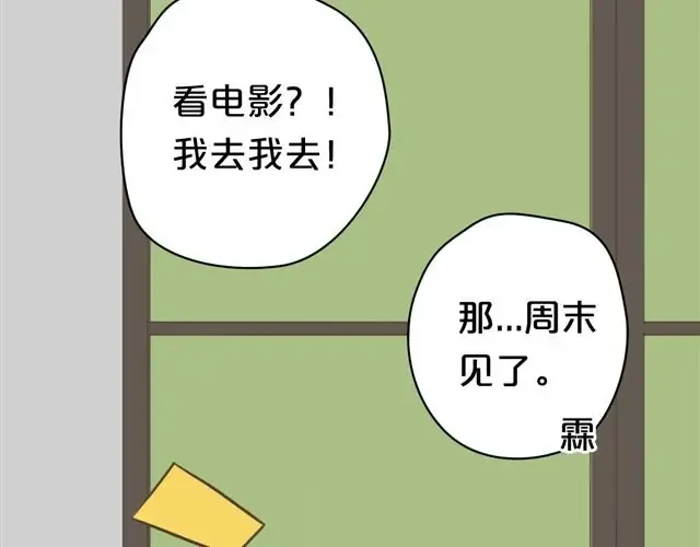 第13话 第54页