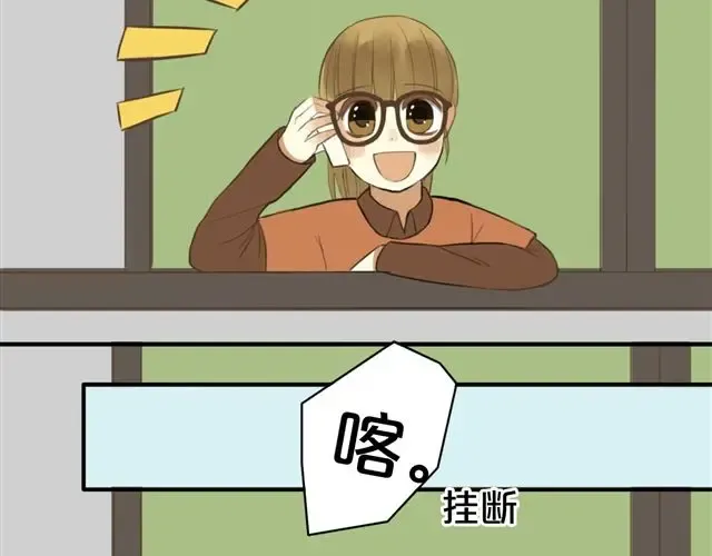 第13话 第55页
