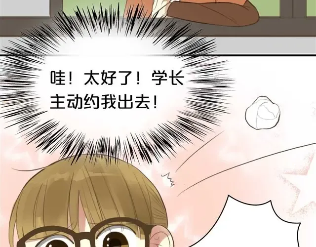 第13话 第57页