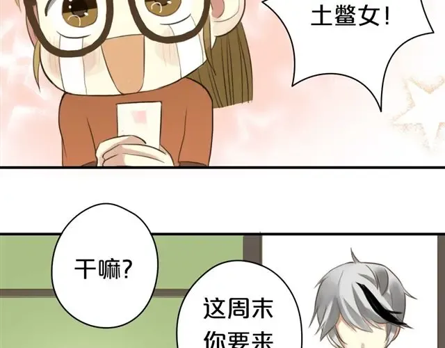 第13话 第58页