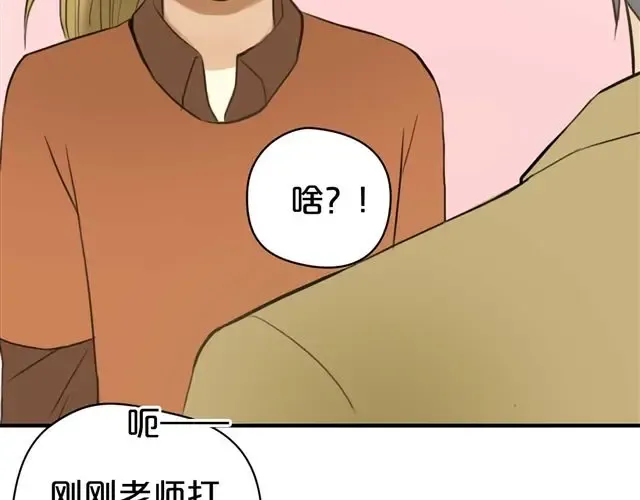 第13话 第61页
