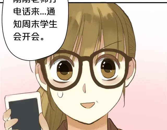 第13话 第62页