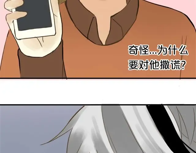 第13话 第63页