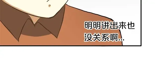 第13话 第66页