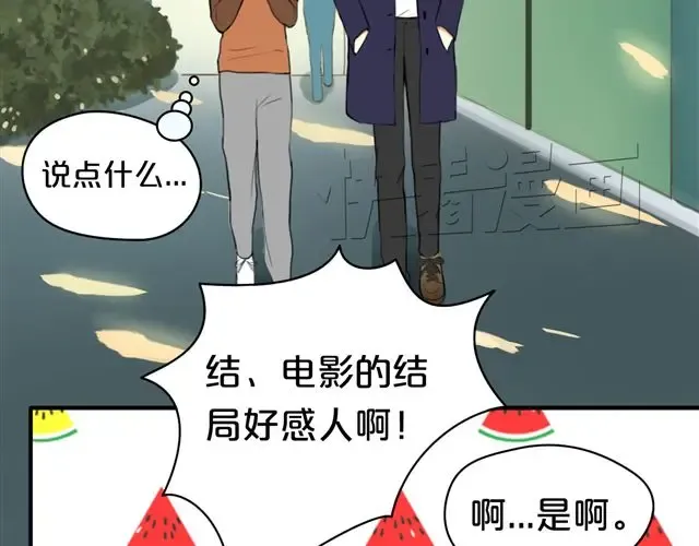 第13话 第71页