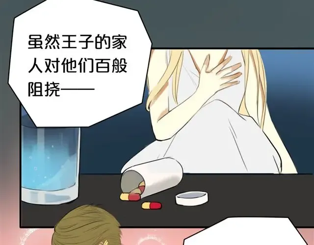 第13话 第73页