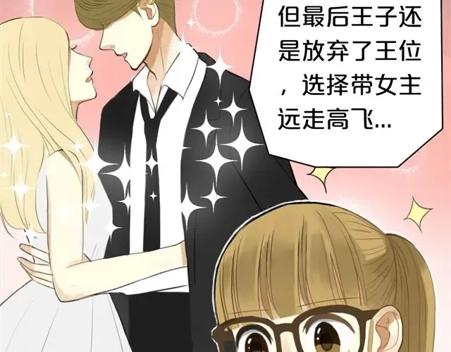 第13话 第74页