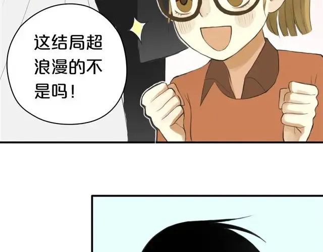 第13话 第75页