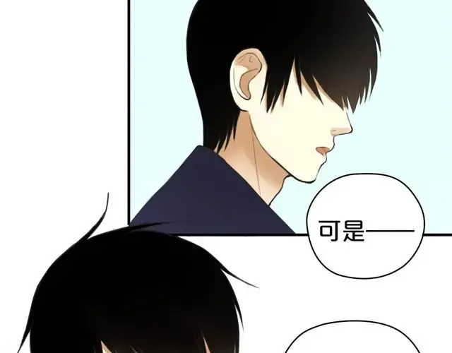 第13话 第76页