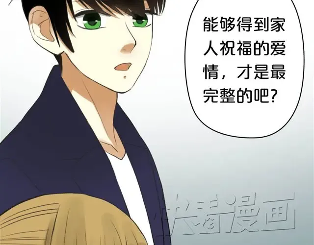 第13话 第77页
