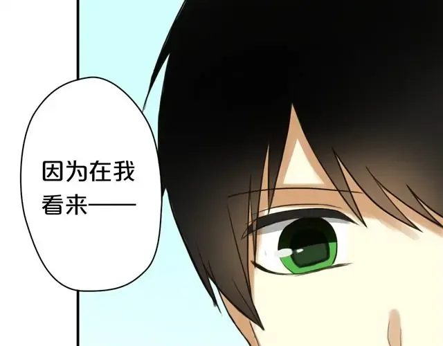 第13话 第79页