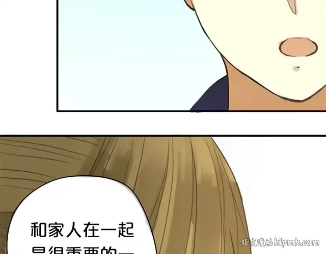第13话 第80页