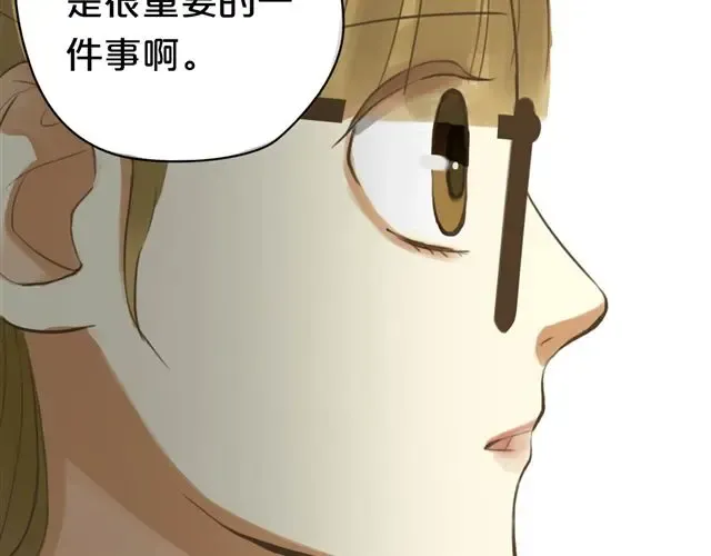 第13话 第81页