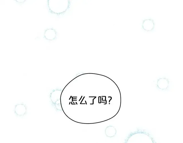 第13话 第84页