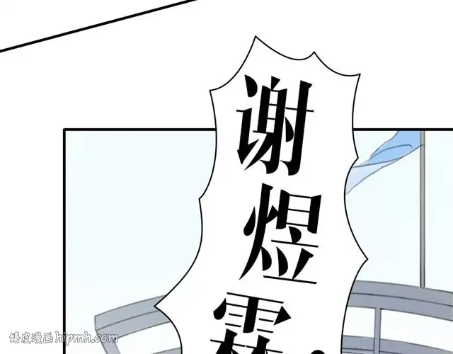 第13话 第88页