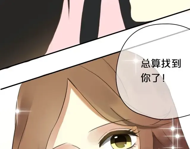第13话 第95页