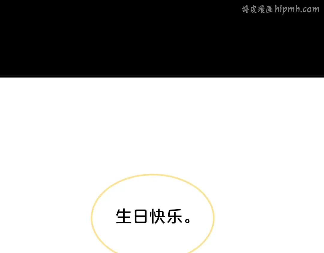 第129话 淘气鬼 第1页