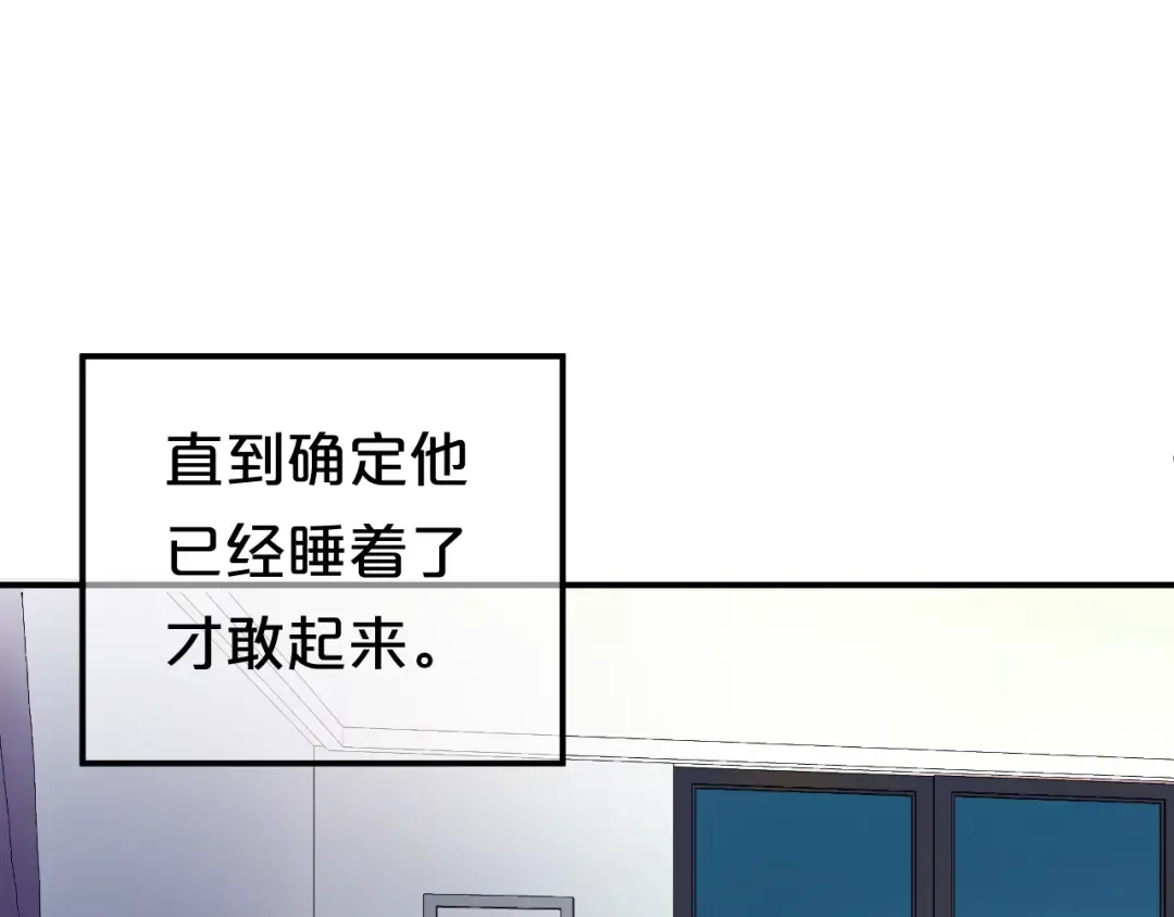 第129话 淘气鬼 第7页