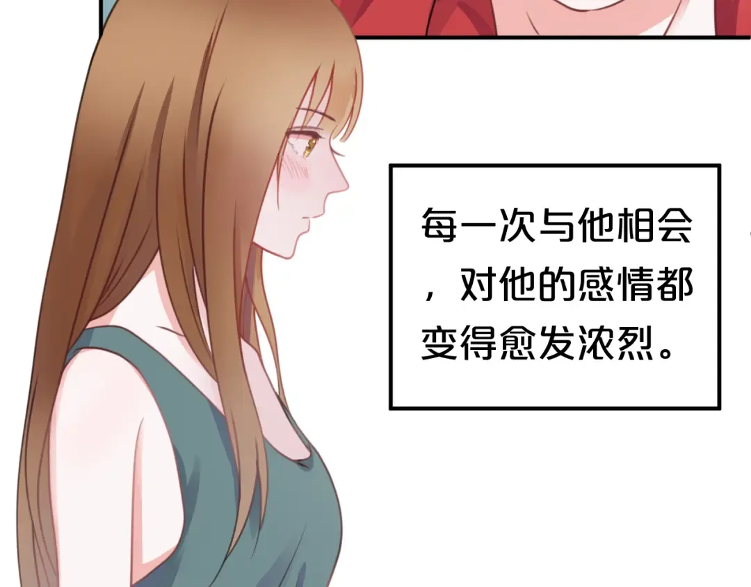 第129话 淘气鬼 第18页
